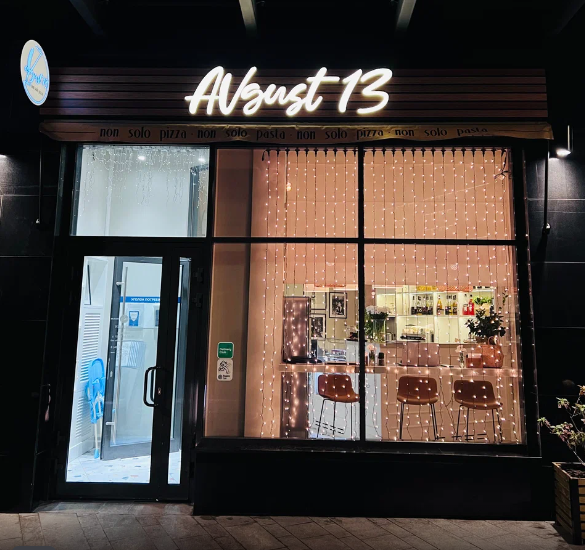 3 задачи, 3 заведения и одно решение. Кейс AVgust13, «Ляби Хауз» и GetMeBack