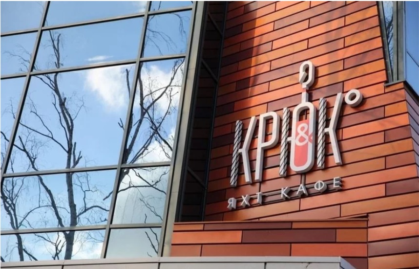 «iiko — гибкая и информативная система для отчетности и аналитики»