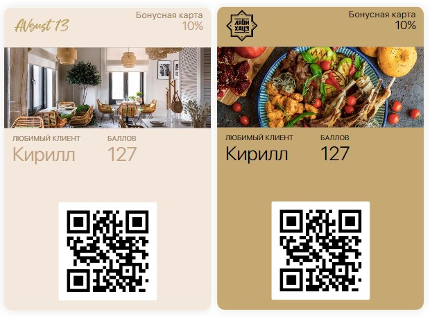 карточки 2.png