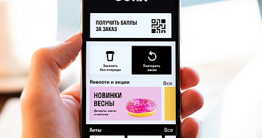 Фабрика Лояльности